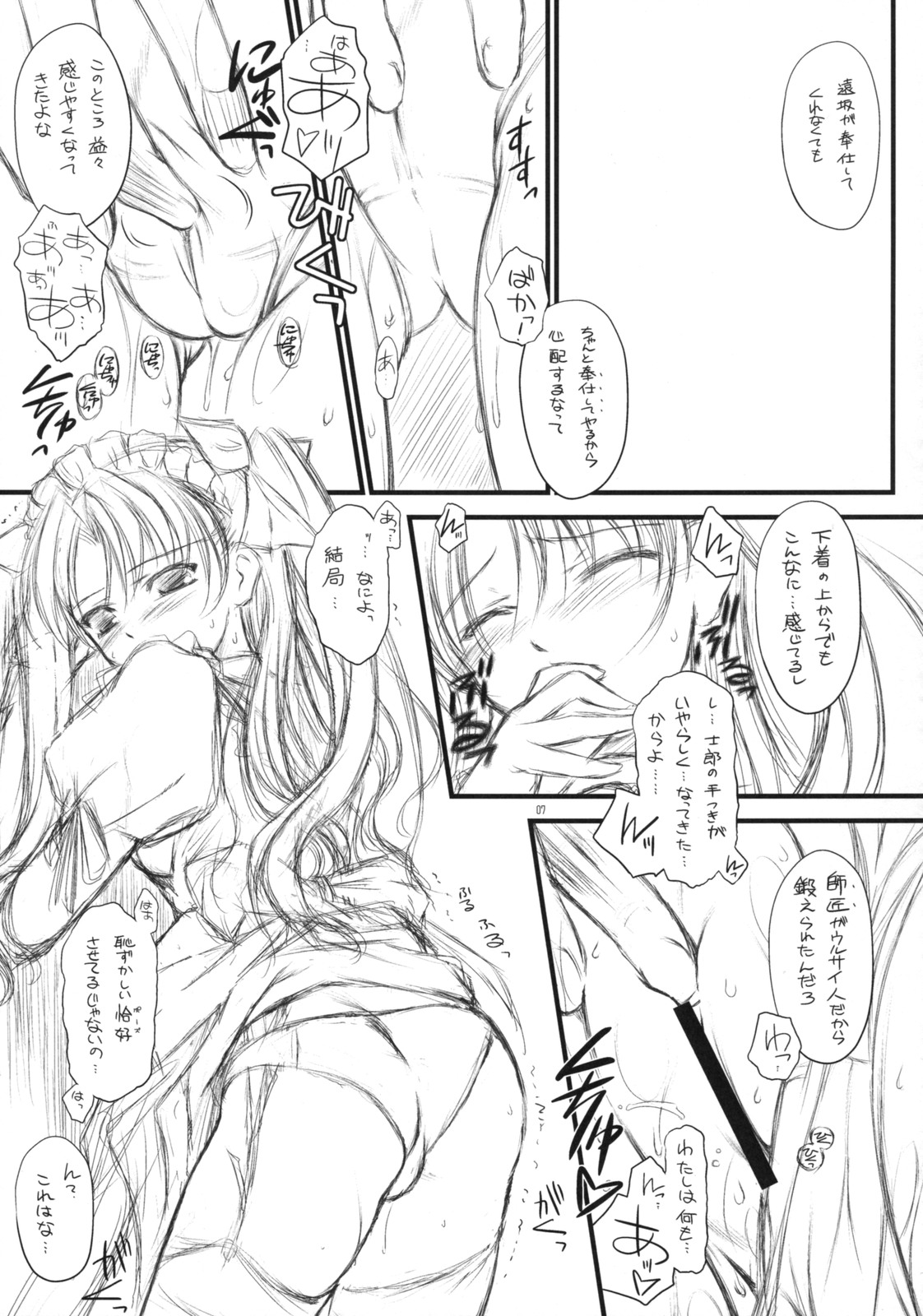 Prunus Persica 1.5 page 6 full