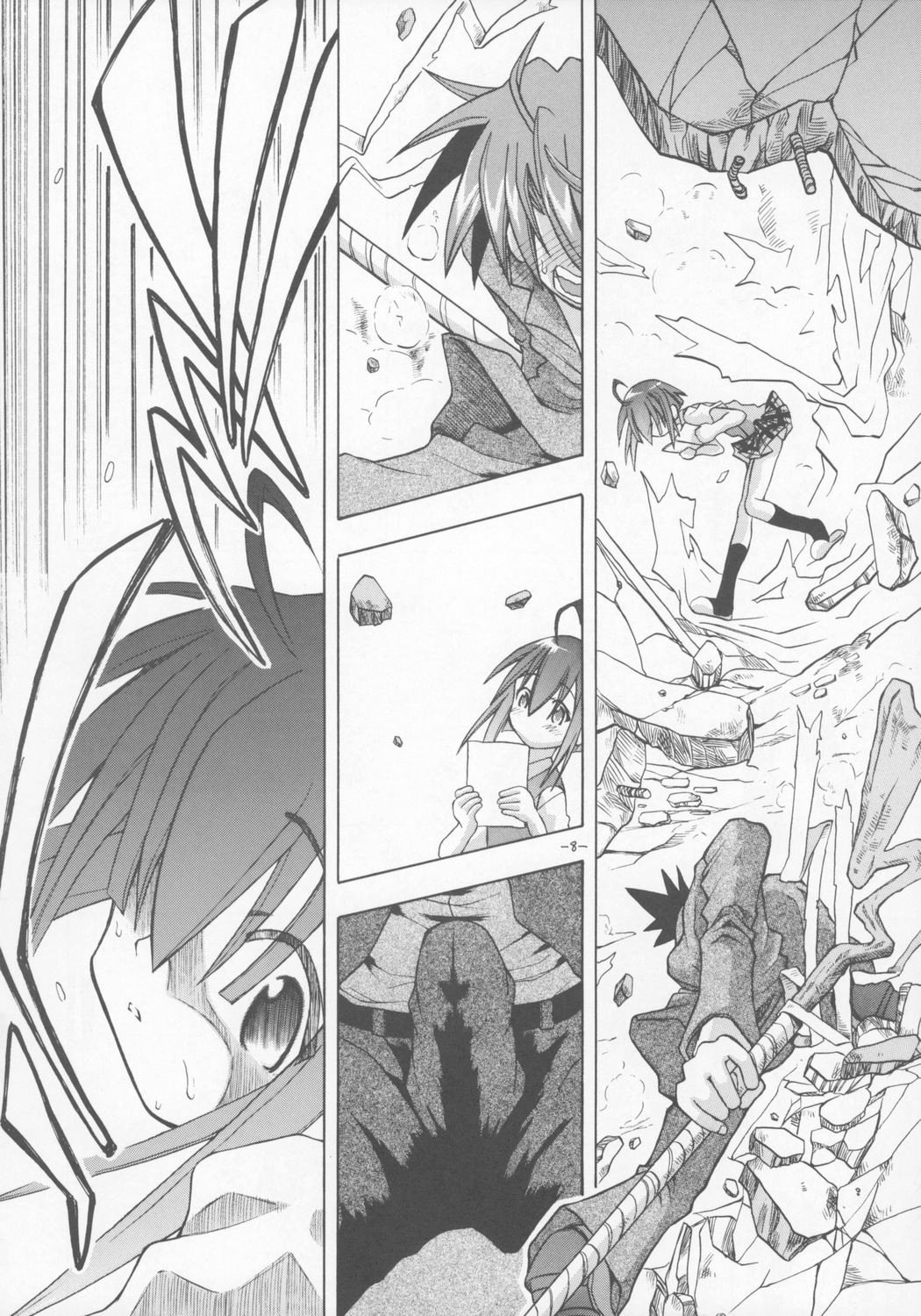Zenryoku Shoujo page 7 full