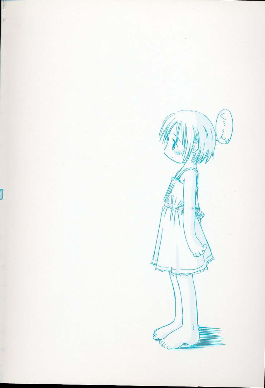 Kagami Fumio - kawaii ne page 4 full
