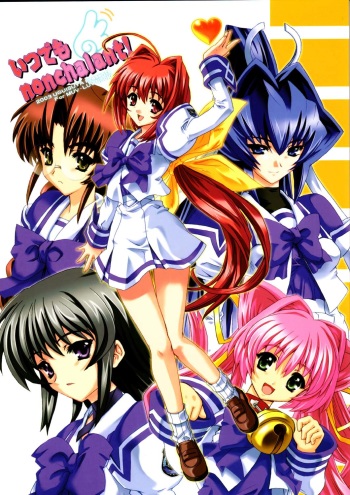(C64) [Uguisuya (Uguisu Kagura)] Itsudemo nonchalant! (Muv-Luv) cover