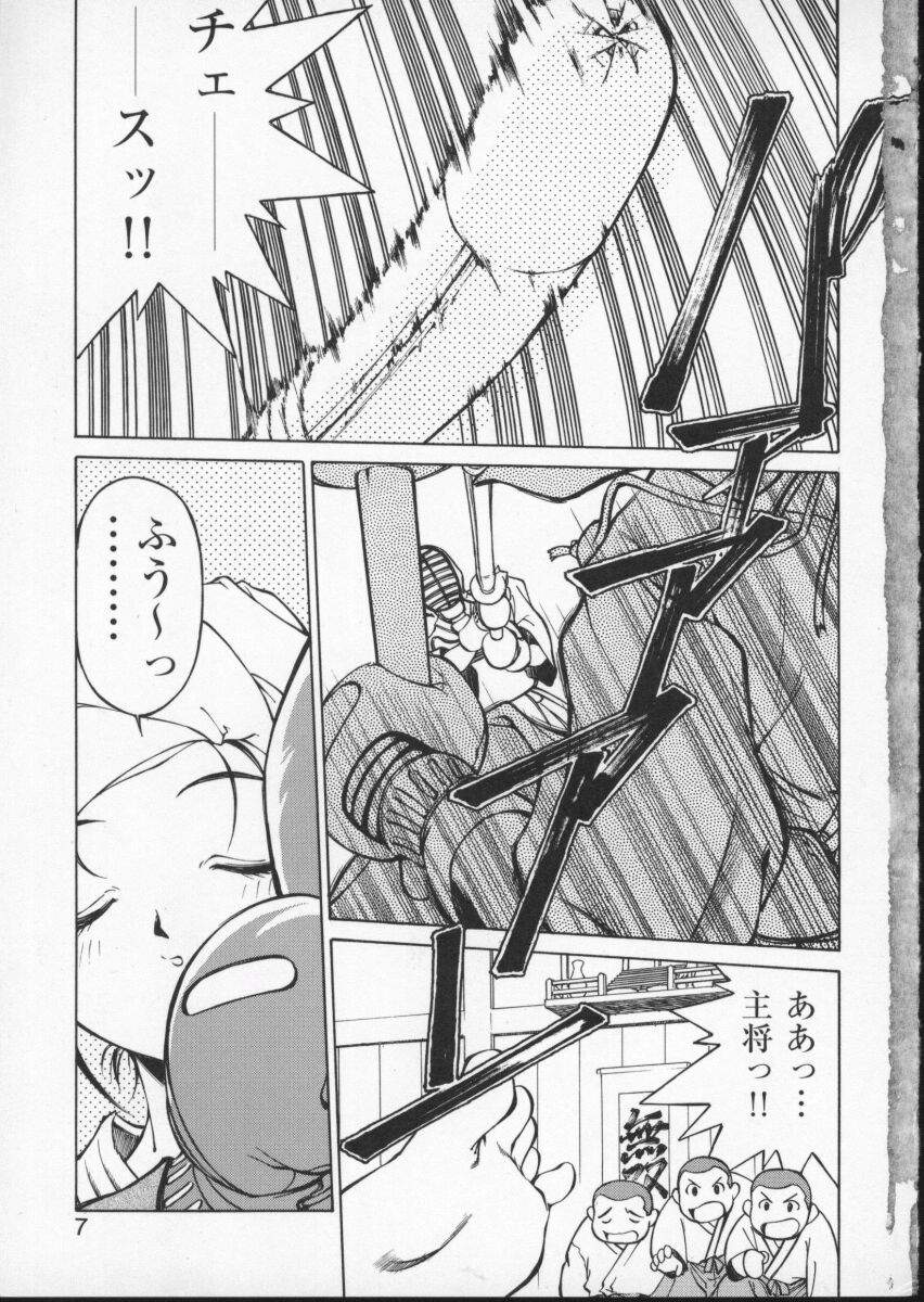 Viper V-2 page 11 full