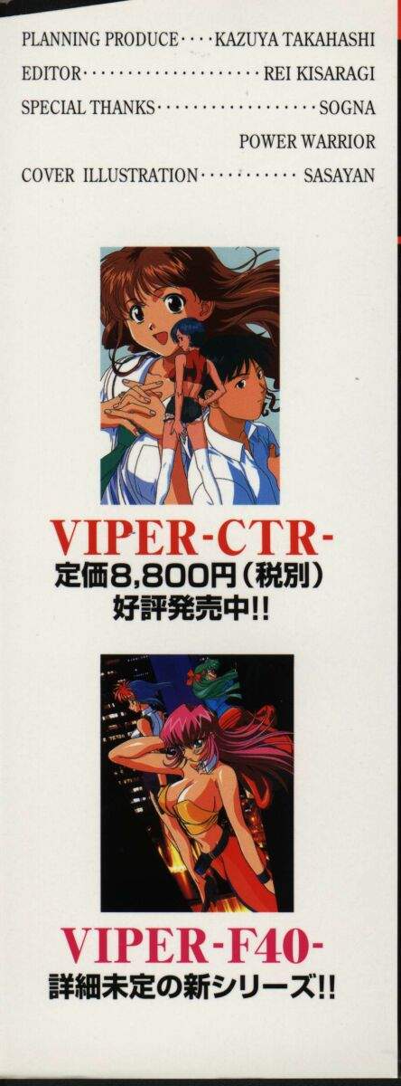 Viper V-2 page 2 full