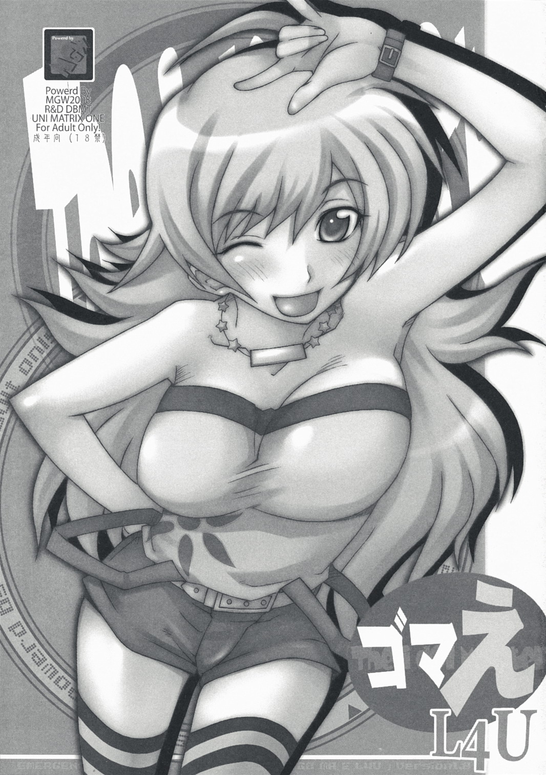 Gomae L4U page 3 full