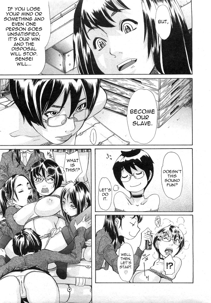 Pink Chime - After 5 page 11 full