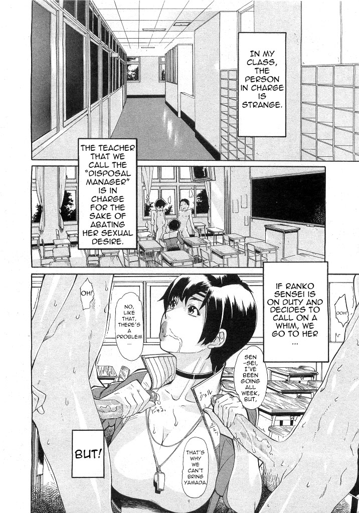 Pink Chime - After 5 page 2 full