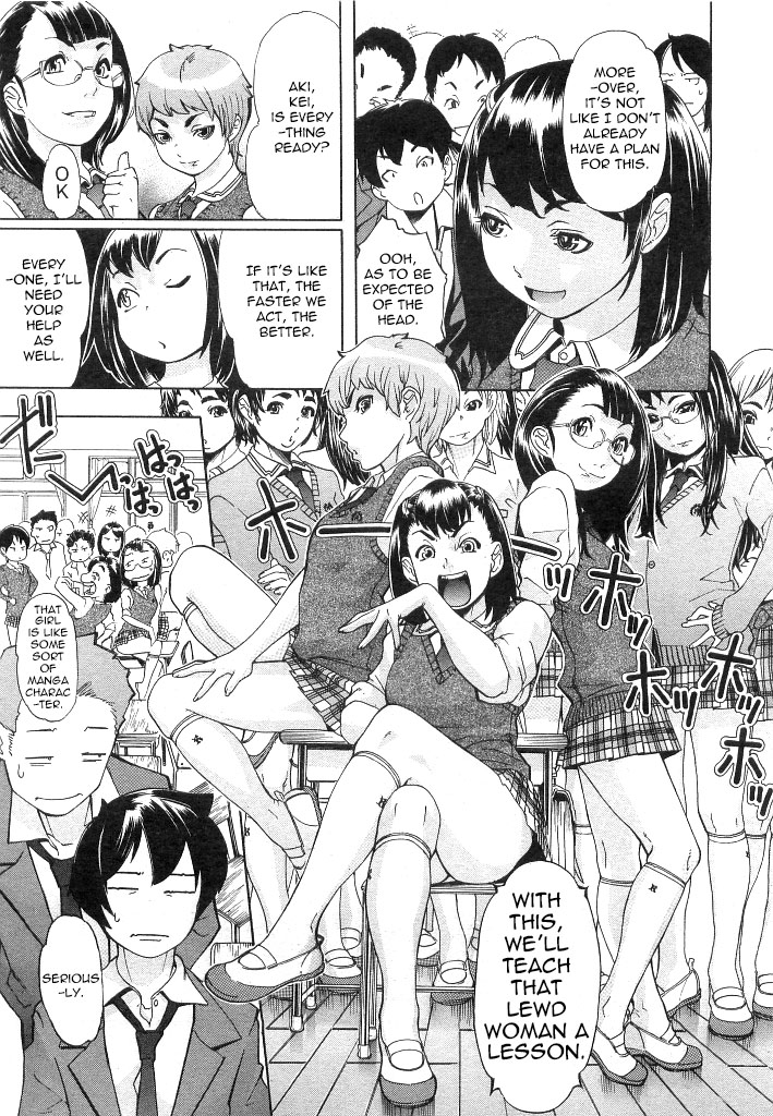 Pink Chime - After 5 page 5 full
