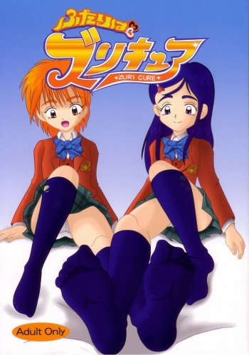 (C66) [AFJ (Ashi_O)] Futari wa Zuri Cure (Futari wa Precure) cover