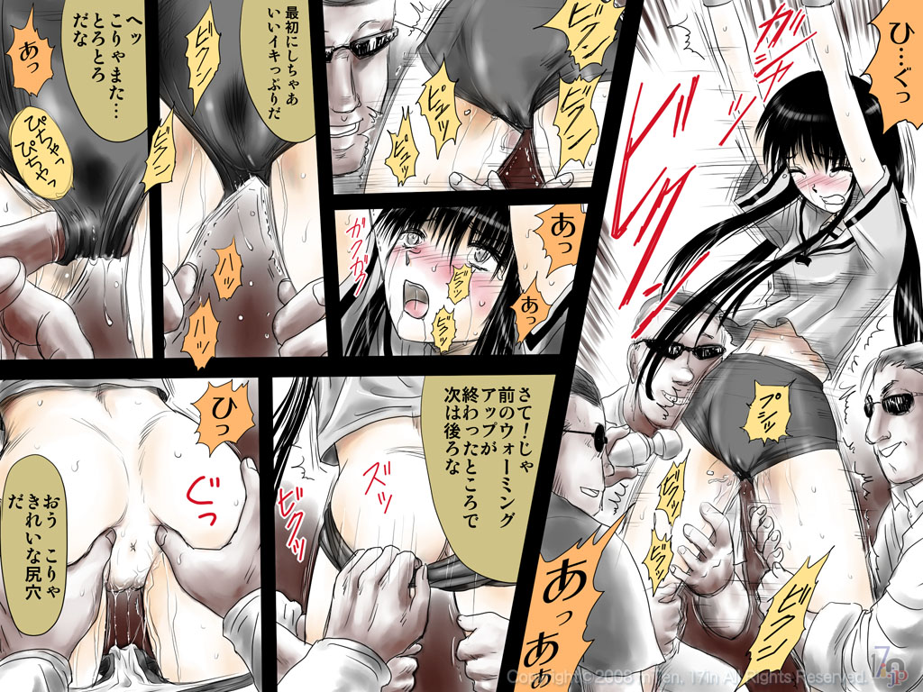 Ikase-ya 1 page 5 full