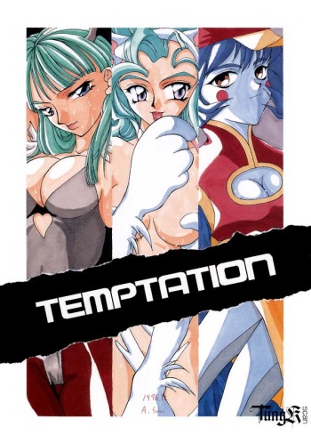 (C51) [A.Sou] Temptation (Darkstalkers) cover