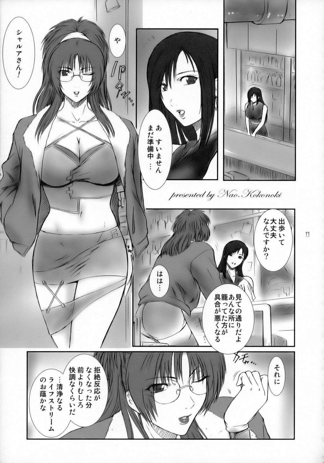 Lucrecia I page 10 full