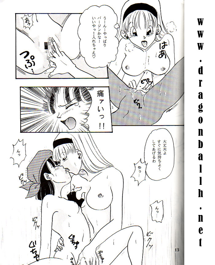 Lolita page 12 full