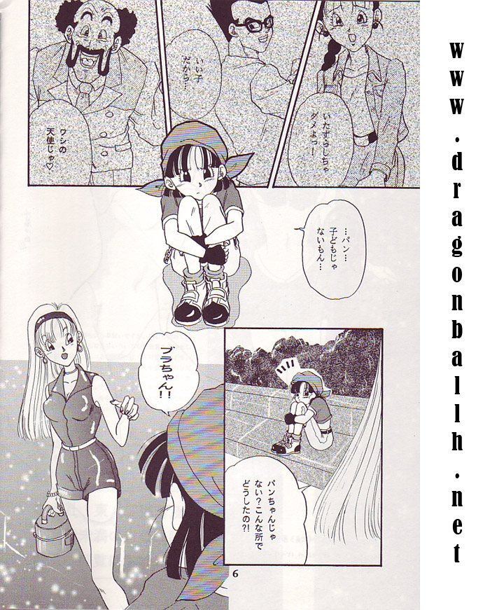 Lolita page 5 full