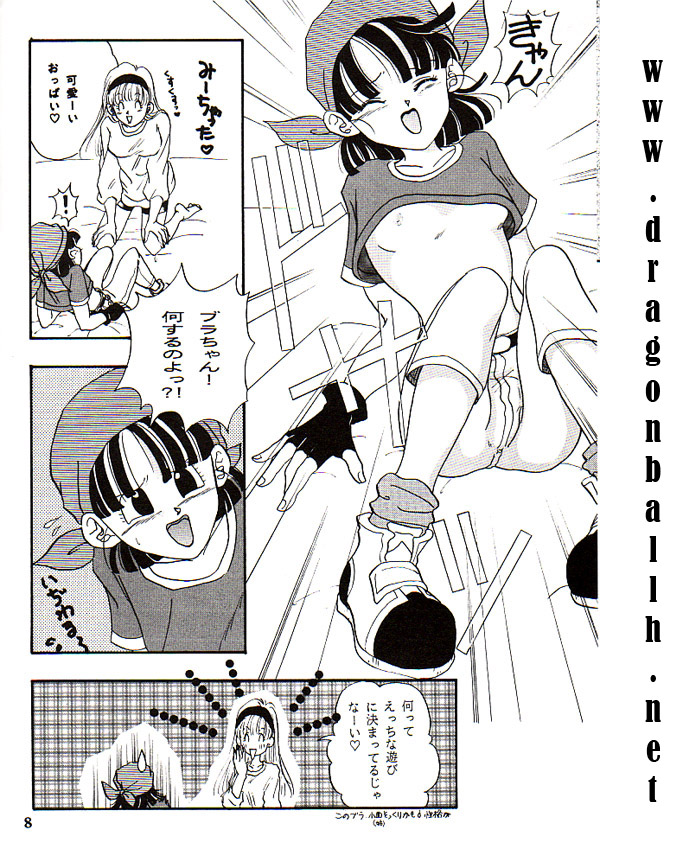 Lolita page 7 full