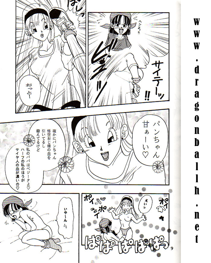 Lolita page 8 full