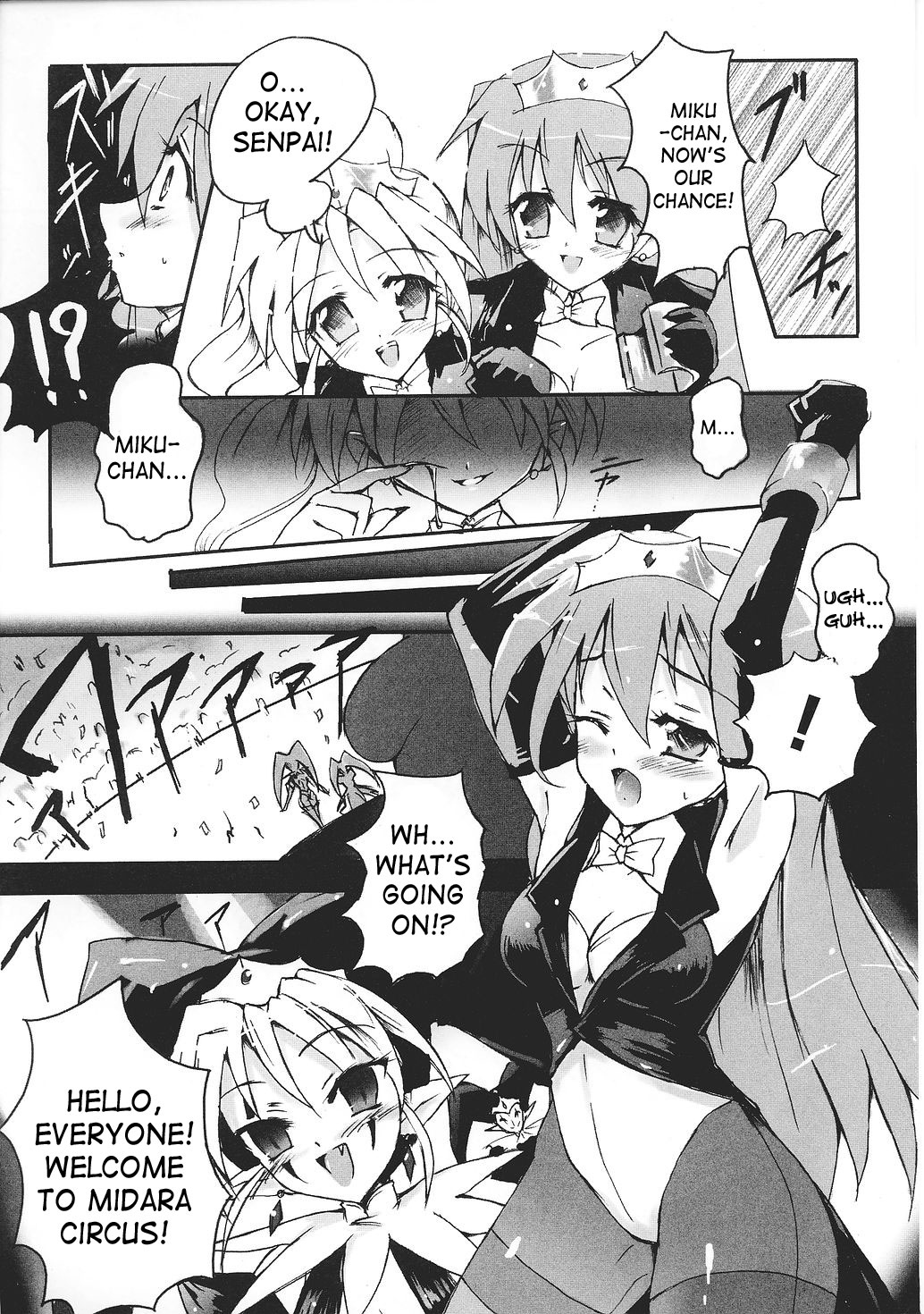 Beautiful Fencers Silky Star page 5 full