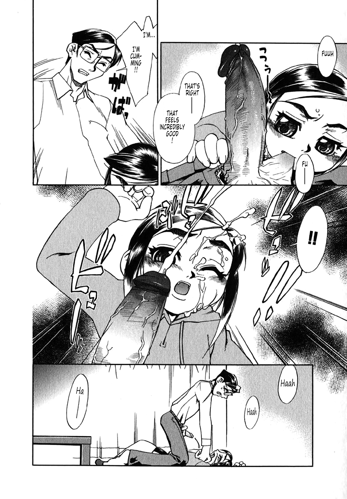 Kouen no Shoujo | The Girl From The Park page 6 full