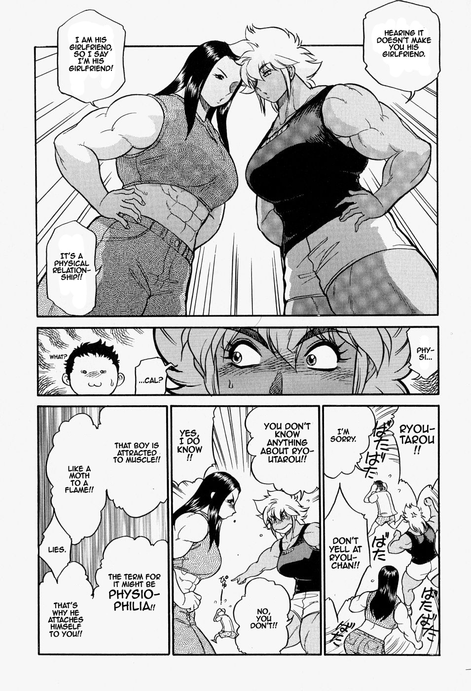Kou Niku Sei Kareshi | Physiophile Boyfriend page 6 full