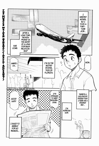 [Kinsyo] Kou Niku Sei Kareshi | Physiophile Boyfriend (Takedakeshiki Onna Tachi Amazons! 2) [English] {elee} cover