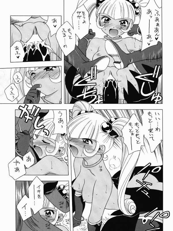 PUCHU page 4 full