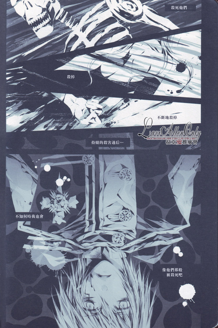 nightmare page 10 full