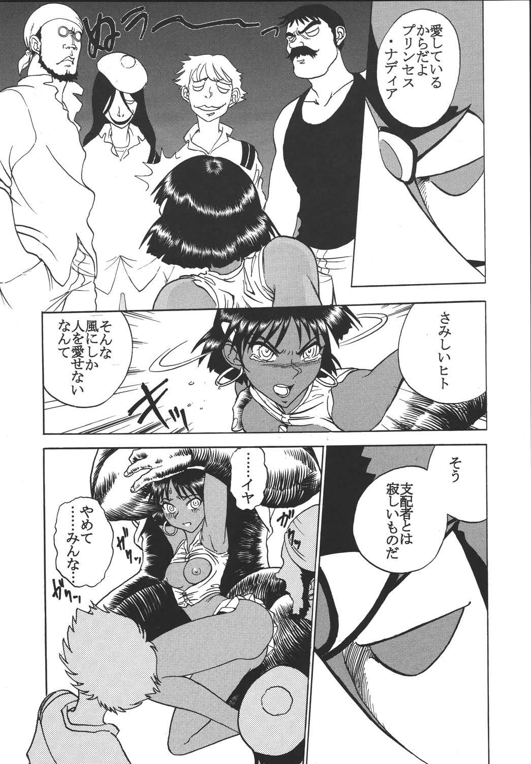 Hi Energy 04 page 11 full