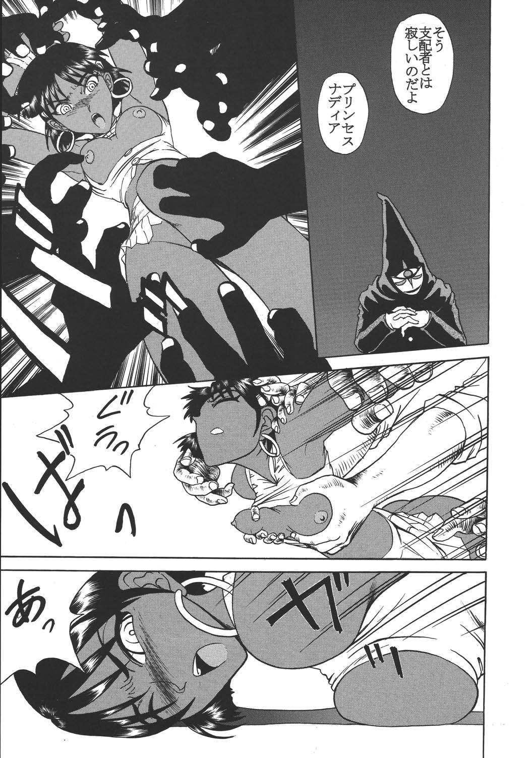 Hi Energy 04 page 12 full