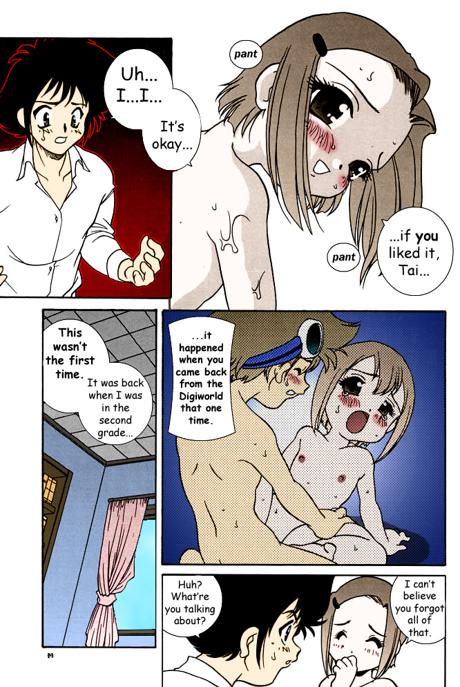 Digibon 02 page 11 full