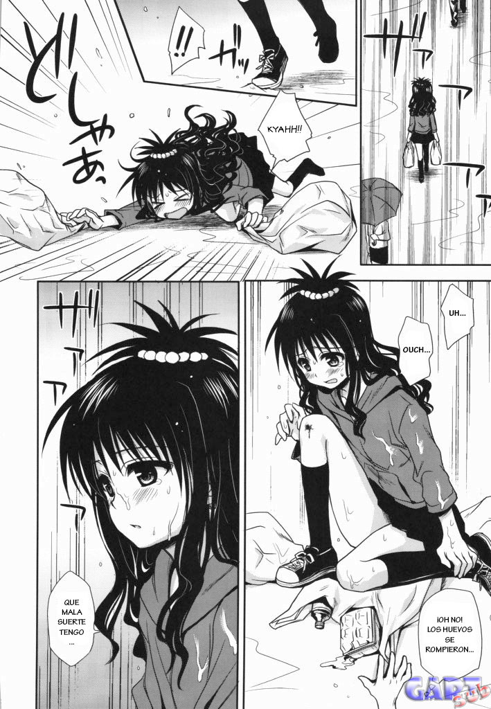 Imouto Mikan page 5 full