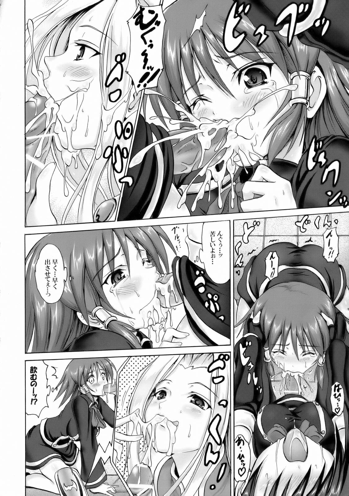 Uchi no Pet wa Aka Dragon!! page 7 full
