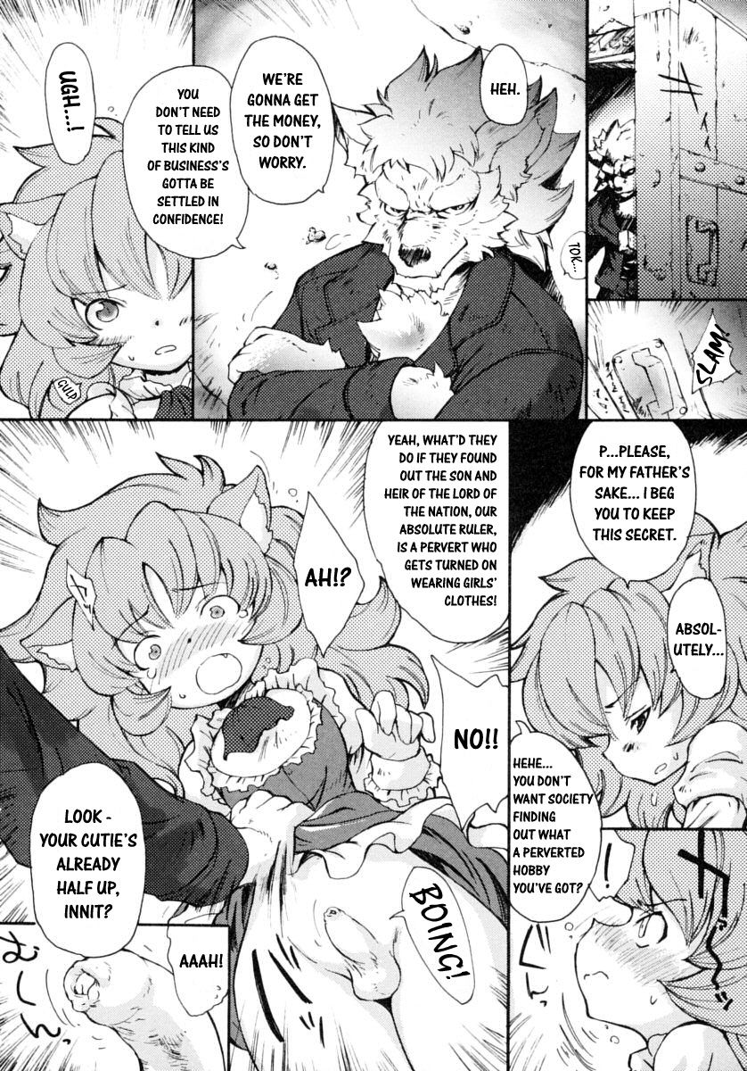 Ruin Nature page 2 full