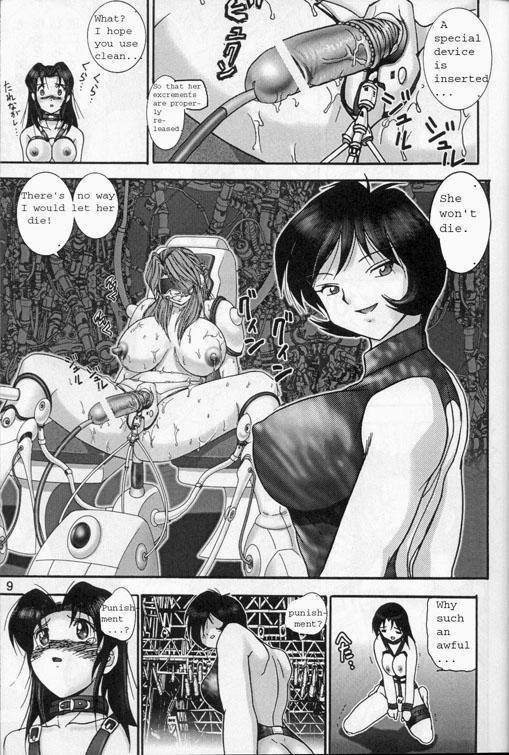Jintoku No Kenkyuu 8 page 7 full