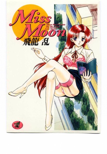 [Hiryuu Ran] Miss Moon cover