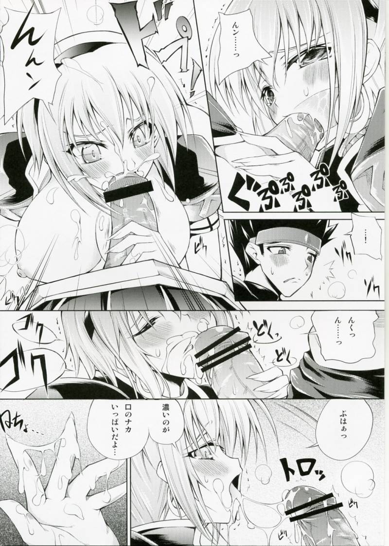 El Dorado page 11 full