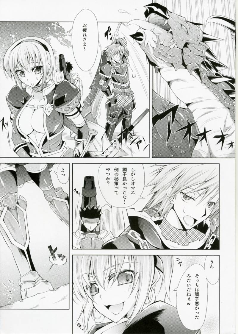 El Dorado page 4 full
