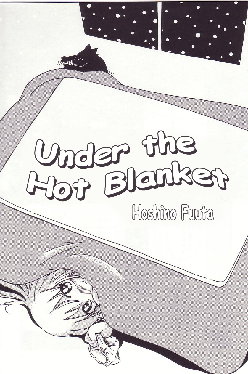 Kotatsu Muri | Under The Hot Blanket page 1 full