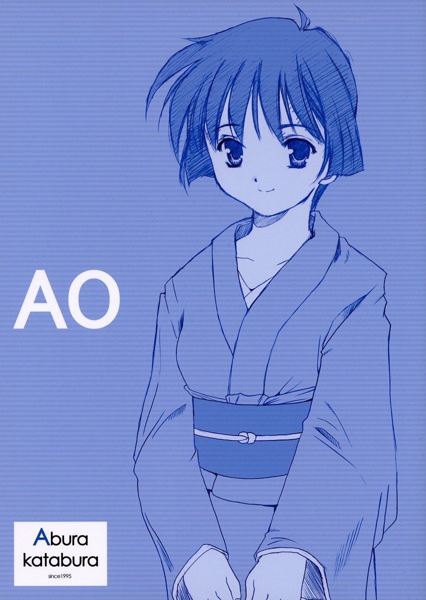 AO page 1 full