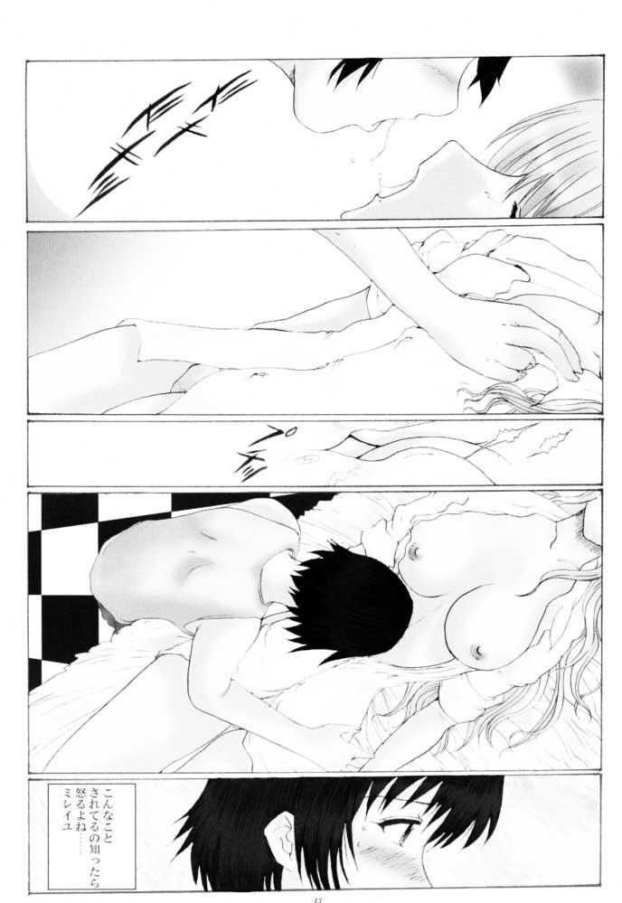 Amour version NOIR page 12 full