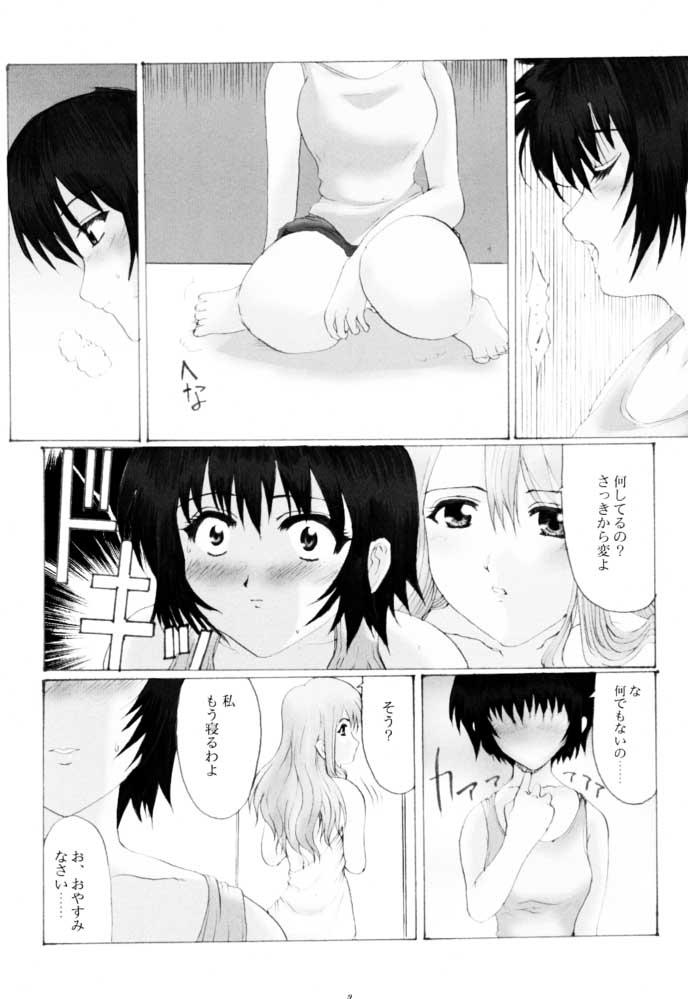 Amour version NOIR page 8 full