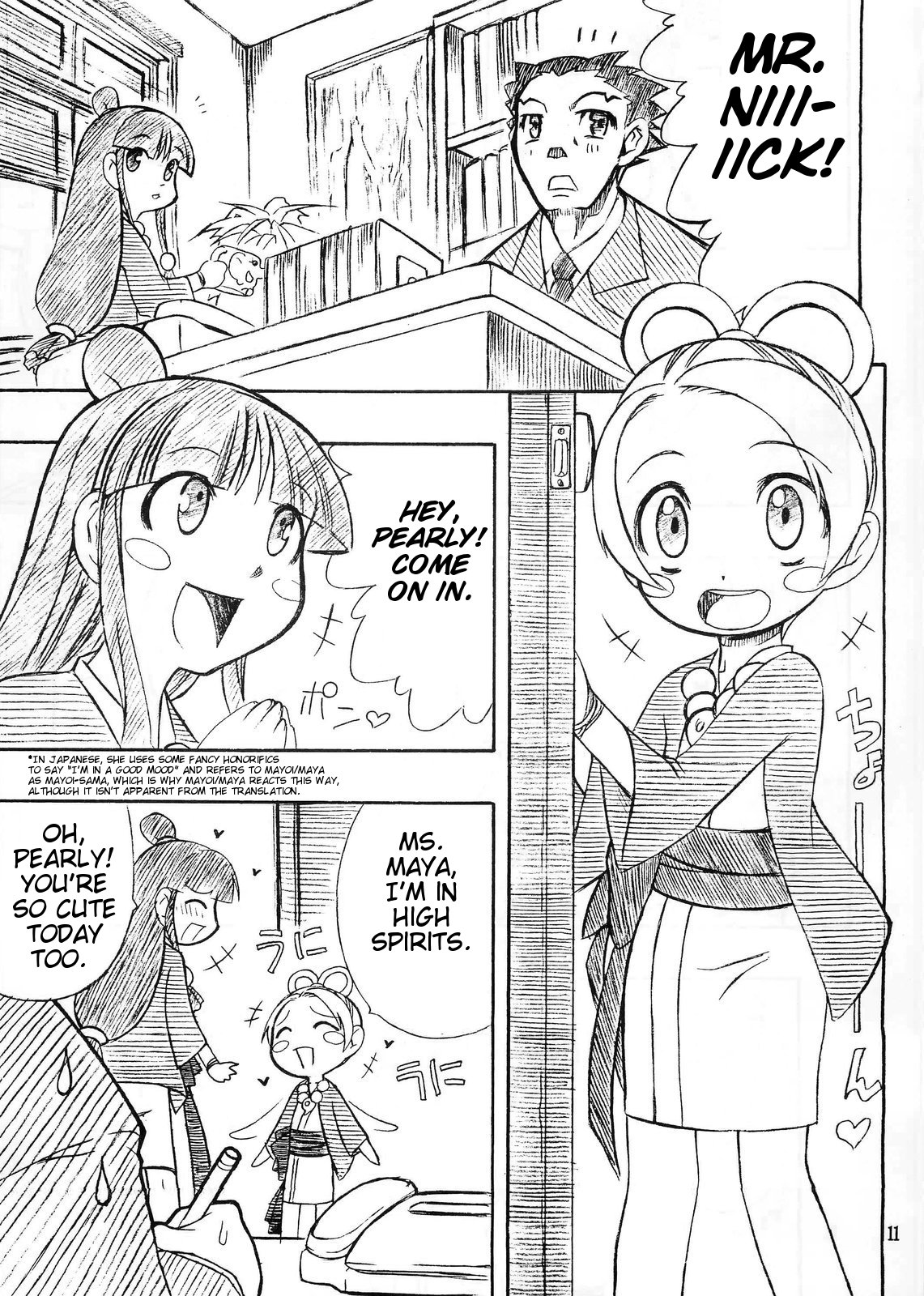 Manatsu no Gyakuten Geki page 10 full