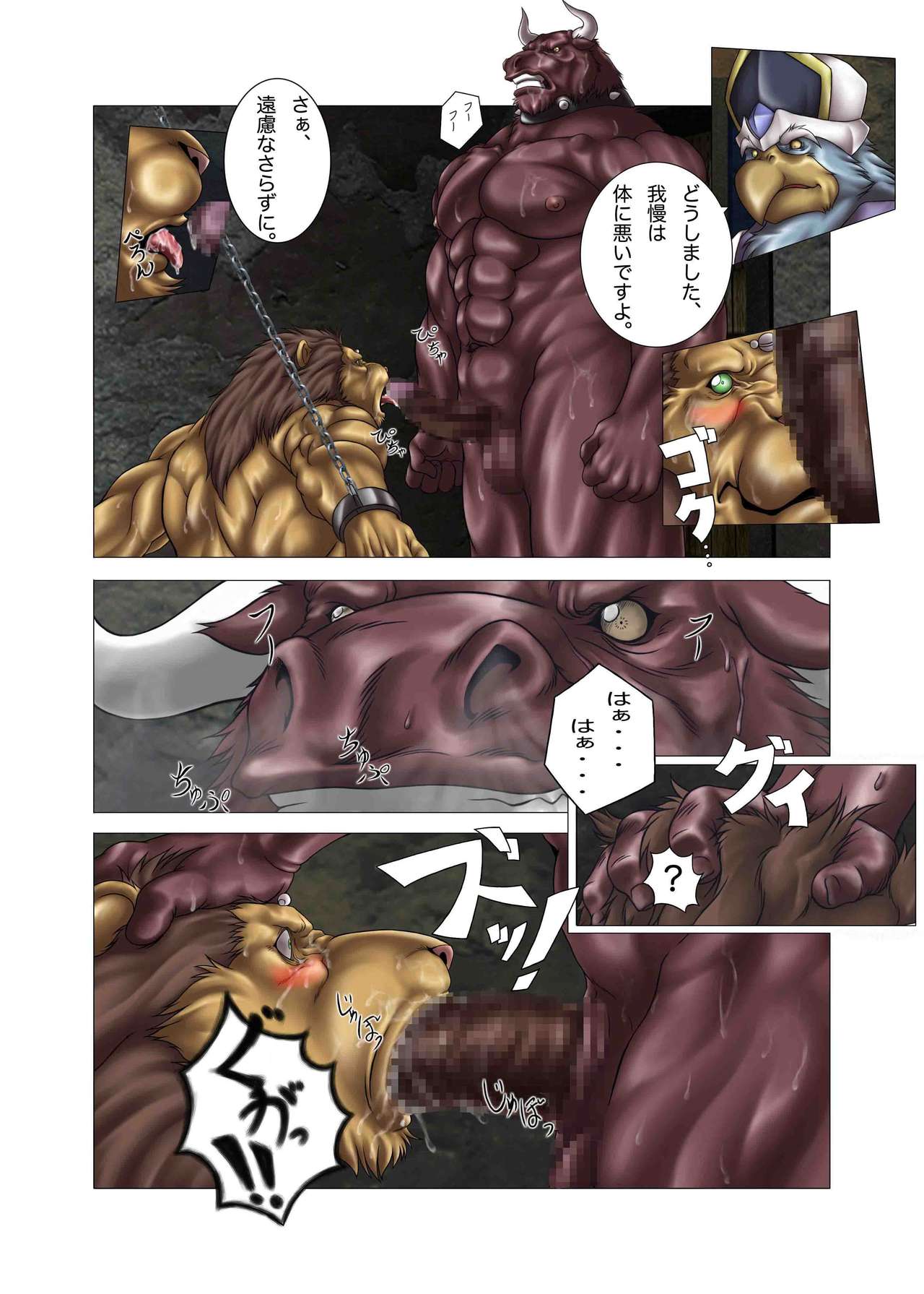 King's play page 4 full