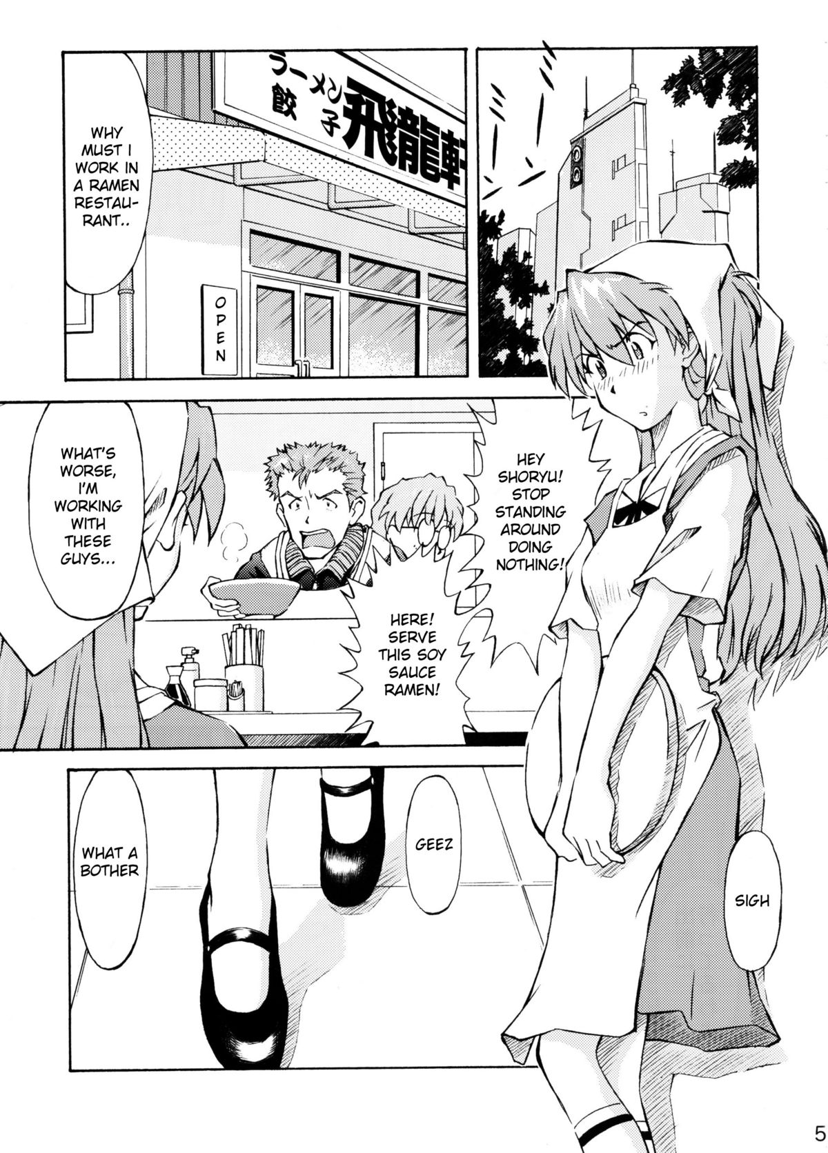 Asuka Trial 2 page 4 full