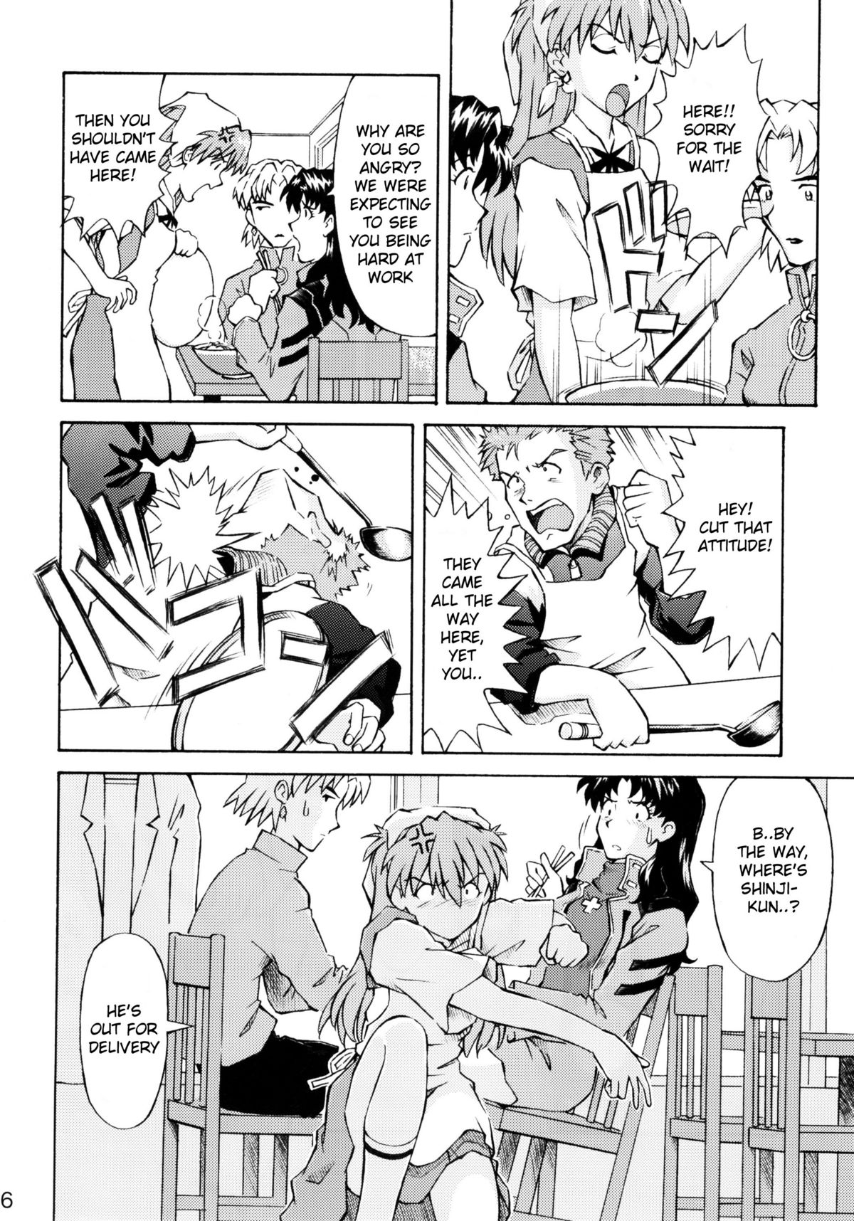Asuka Trial 2 page 5 full