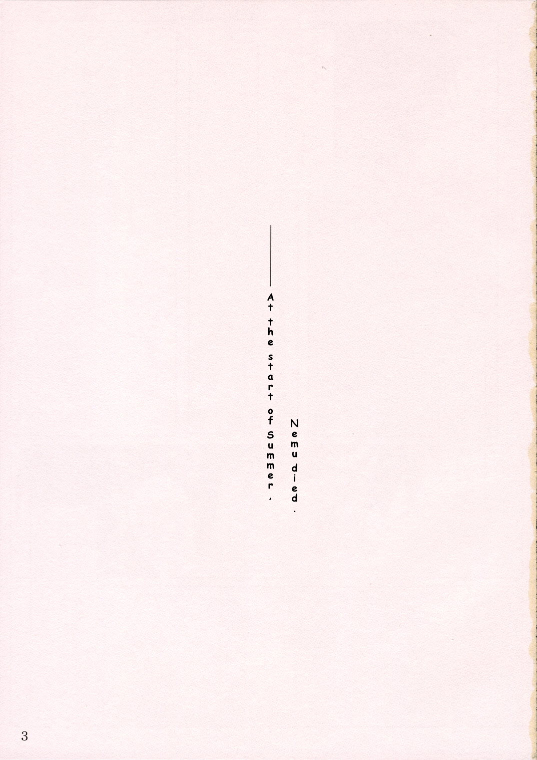 D.C. ~Endless Summer~ page 2 full
