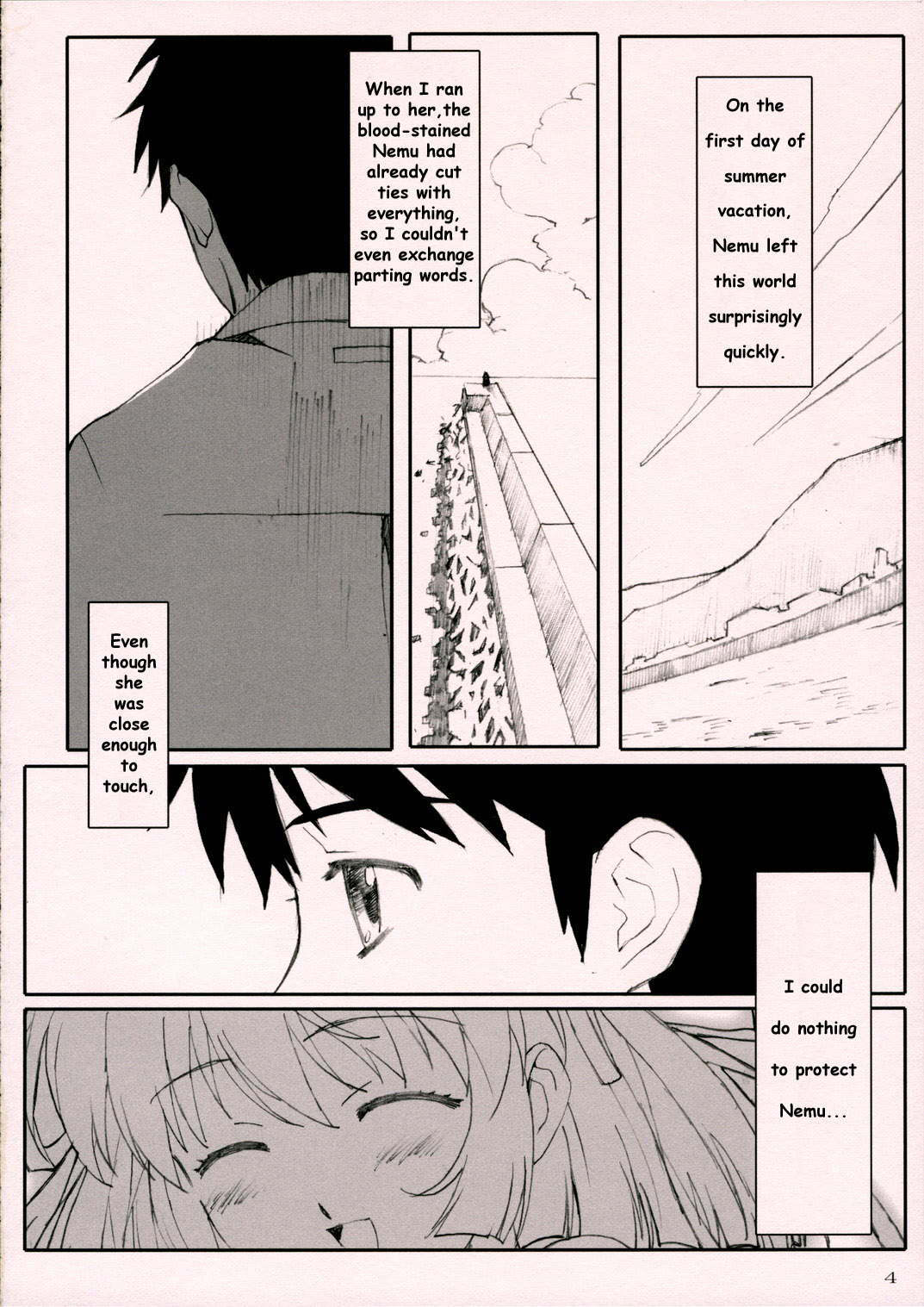 D.C. ~Endless Summer~ page 3 full