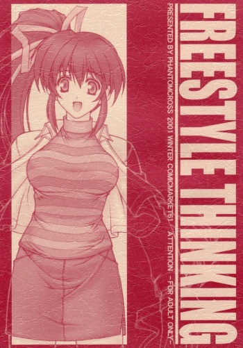 (C61) [PHANTOMCROSS (Miyagi Yasutomo)] FREESTYLE THINKING (Comic Party) cover