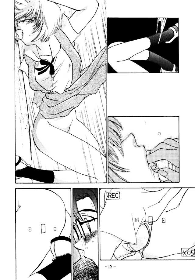 Eve Ver 1.0 page 11 full