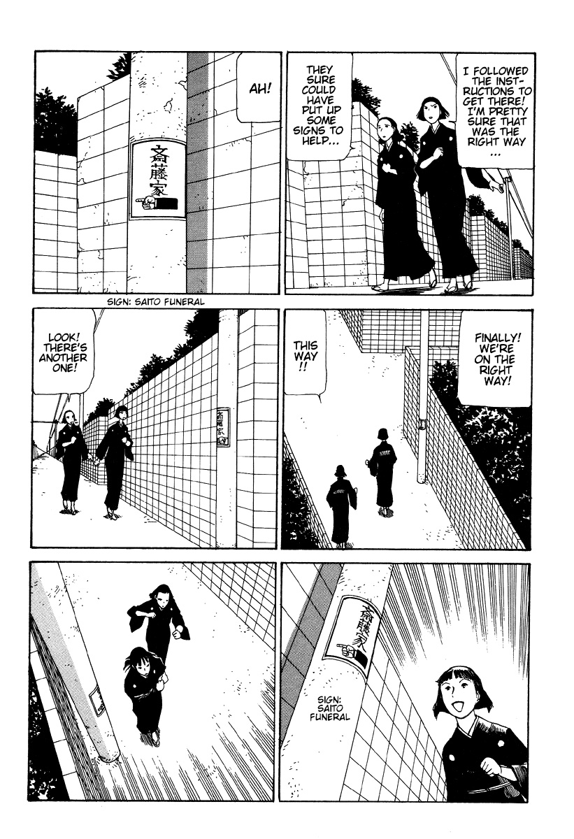 Shintaro Kago - The Big Funeral page 3 full