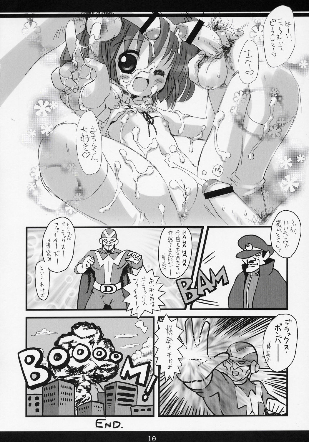 Lovely Hearts eXaXXion page 11 full
