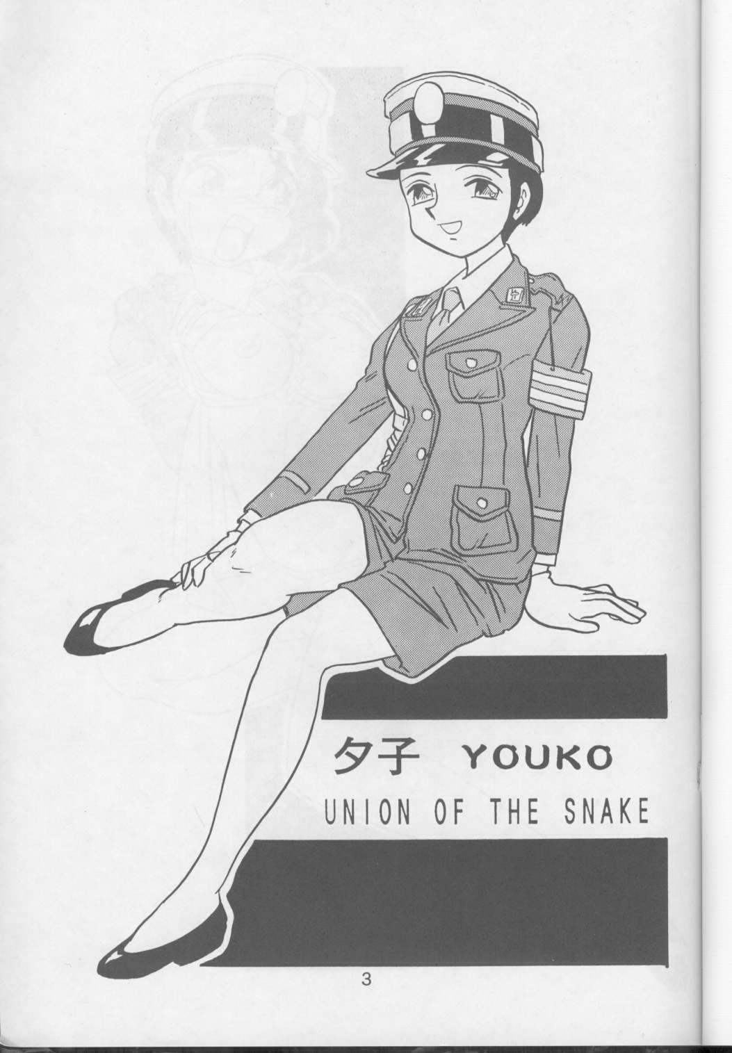 YOUKO page 3 full