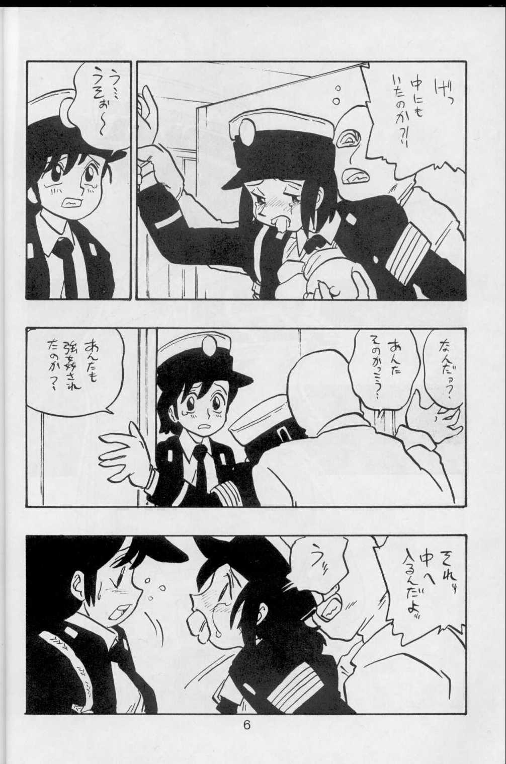 YOUKO page 6 full